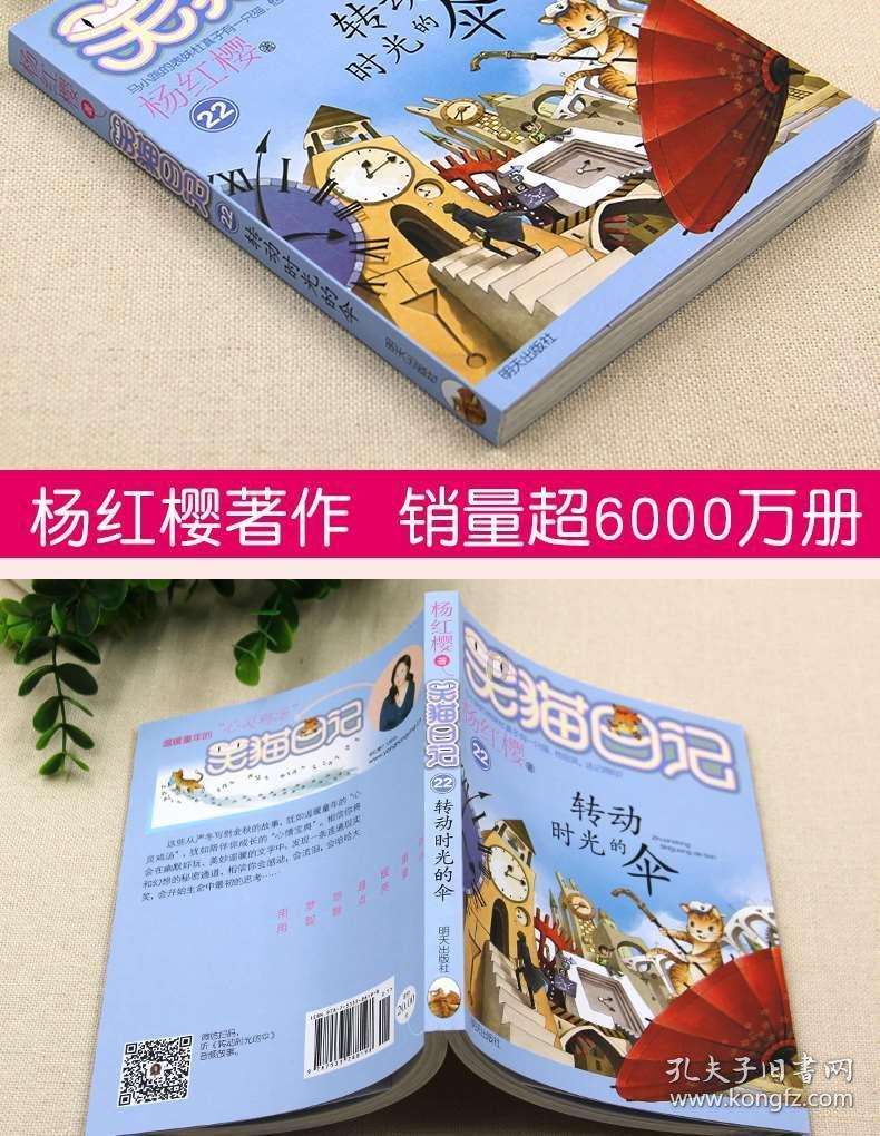 毁灭战士4